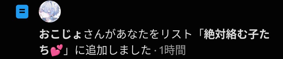 RZsp54's tweet photo. よいしょ
ぼちぼちオクスリ（合法👌🏻 ̖́-）効いてきたからお返事とかすゆ〜

あ、そだ、こじょちゃ〜リスインありとうね〜
べろべろに絡もうや〜 https://t.co/i4AyyOZTPU