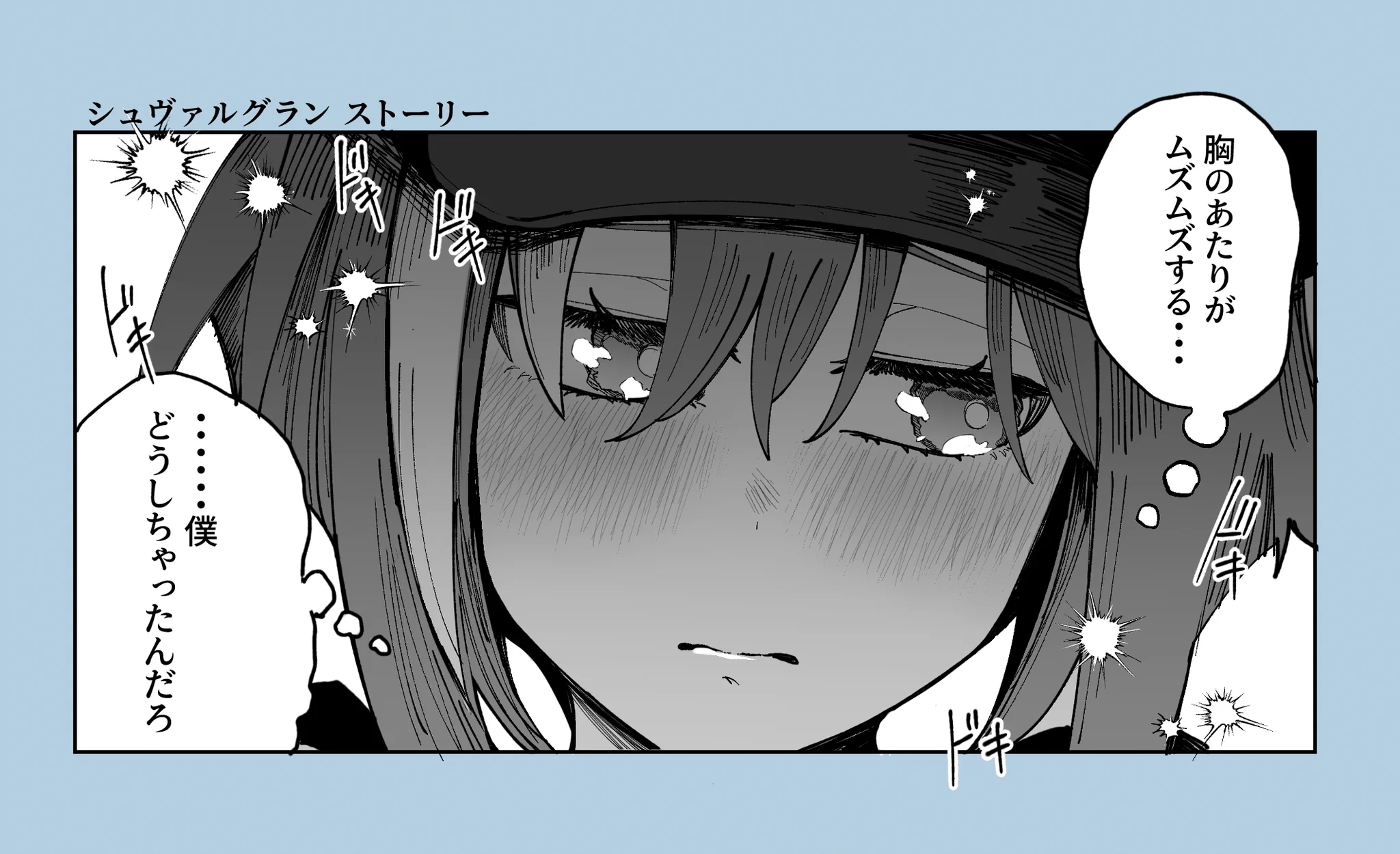 三谷てぃつ丸 (@6t24413) / X