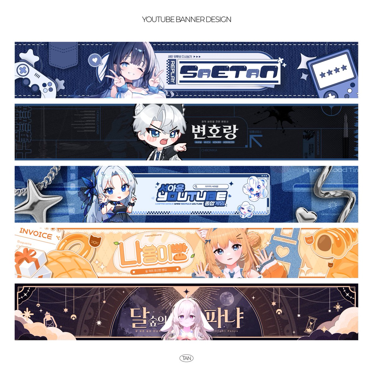 Design_TAN_'s tweet photo. ✨ 버츄얼 & 서브컬처 무료 디자인 이벤트 ✨

안녕하세요, 디자이너 TAN 입니다.

X를 통해 활동한지 어느덧 반년이 지나가네요.
많은 관심과 클라이언트 분들의 의뢰 연락 덕분에 즐겁게 작업 중에 있습니다. 🙇‍♀️

그간 보내주신 성원과 관심에 보답하고자 무료 디자인 이벤트를 열려 합니다.

📌 디자인 항목
- 버츄얼 디자인 : 스케줄표, 오버레이, 포스터, PPT 등
- 서브컬처 디자인 : 북커버(일러스트북 / 동인지 / 회지), 포토카드, 행사 인포디자인 등

📌 모집 인원
각 디자인 항목 당 1명

📌 참여 조건 
#RT + #FOLLOW (두 가지 모두 충족)

📌 모집 기간
9월 30일 오후 8시까지

🔗 구글 폼 링크
https://t.co/nqYcjstWvS

선정되신 분들에겐 10월 내 개별 연락을 드리며, 완성작은 포트폴리오에 사용됩니다. 만약 관련하여 문의 사항이 있으실 경우, DM이나 designtannn@gmail.com 메일 부탁드립니다!

늘 감사합니다!