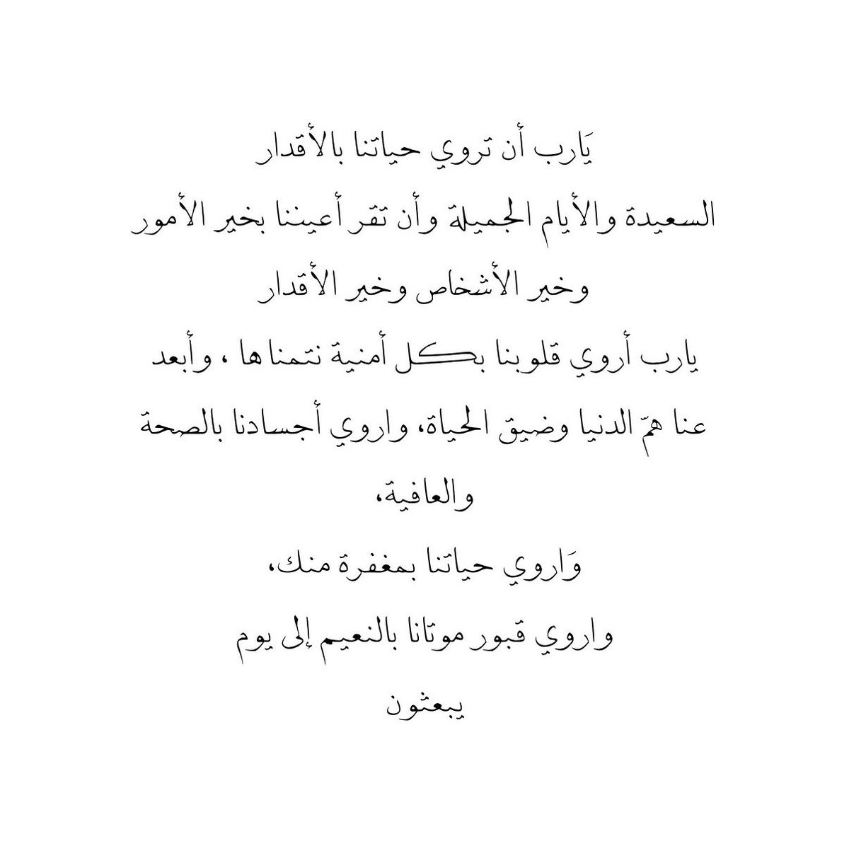 sh_ahmed201's tweet photo. يارب💙 https://t.co/ajVNdfiiFI