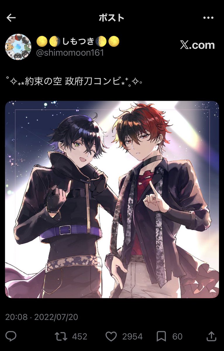 shimomoon161's tweet photo. 噂の人気順 https://t.co/eY7YhLU6A0