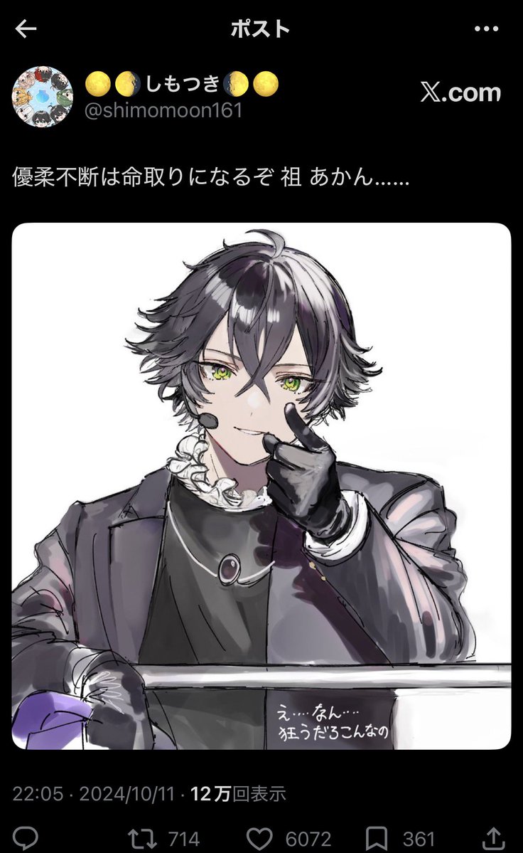 shimomoon161's tweet photo. 噂の人気順 https://t.co/eY7YhLU6A0