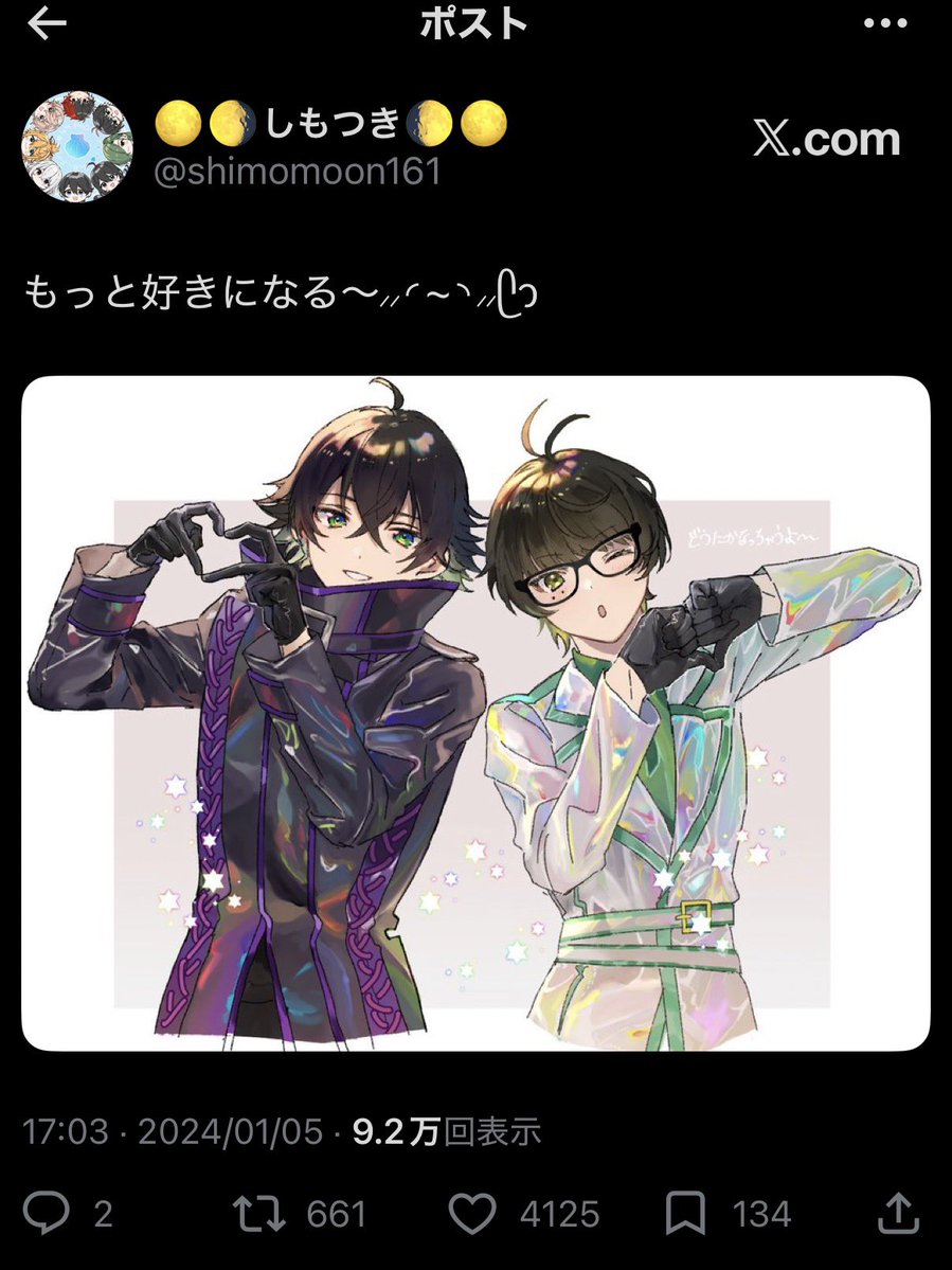 shimomoon161's tweet photo. 噂の人気順 https://t.co/eY7YhLU6A0