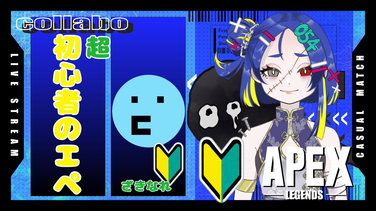 Anoma_054's tweet photo. 🟥配信告知

🗓9/16 20:30〜

超初心者のエペすんぞ‼️
コラボ相手誰だ？と思う人もいると思うけど、彼はアノマの1番仲のいいイラストレーターさんですよ‼️凄く絵が上手いです。

待機所⬇️
https://t.co/cgs6cEhe6Z https://t.co/kUQDCTGLVb
