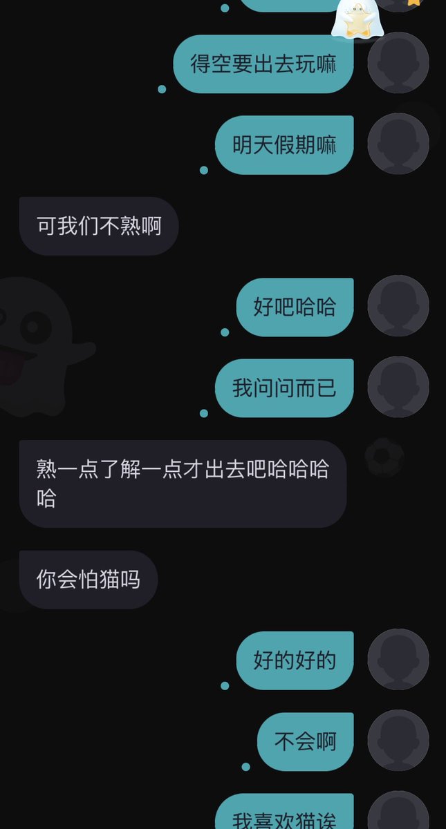 GBHD00's tweet photo. 昨天才说和我不熟 怎么今天就在我床上了😛 08年都这么反差嘛 https://t.co/wvTQU3xcI9