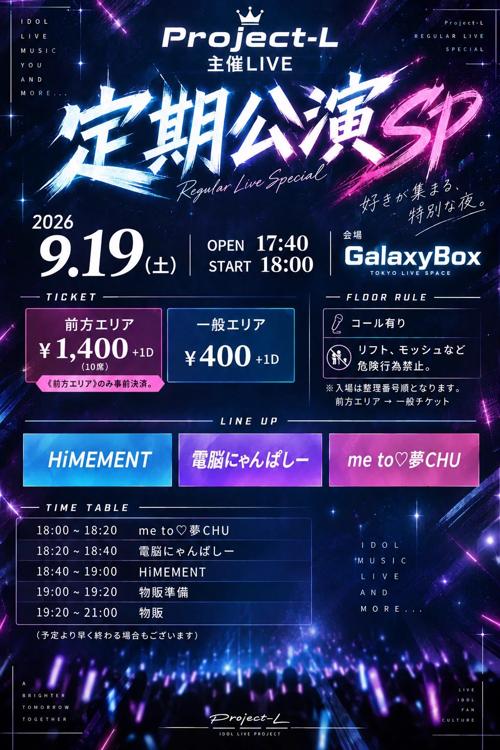 電脳にゃんぱしー👾【Official】 on X: 