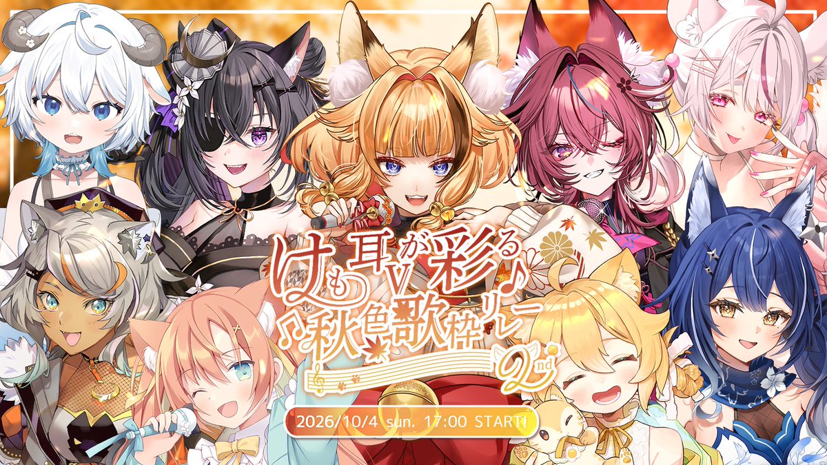 rou_hatsuki tweet picture