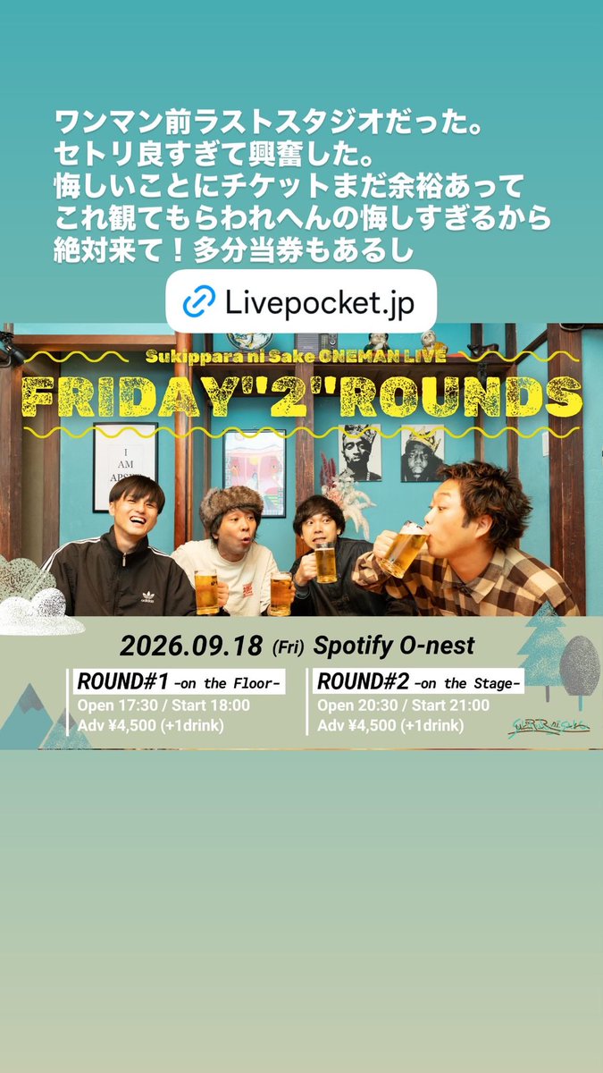 inuppara0720's tweet photo. チケットまだあるの悔しすぎるくらいいいセトリ。是非観に来て踊って欲しい。
空きっ腹数年越しの東京ワンマン。

https://t.co/Nl6aCCi76h https://t.co/DM76VwElyd