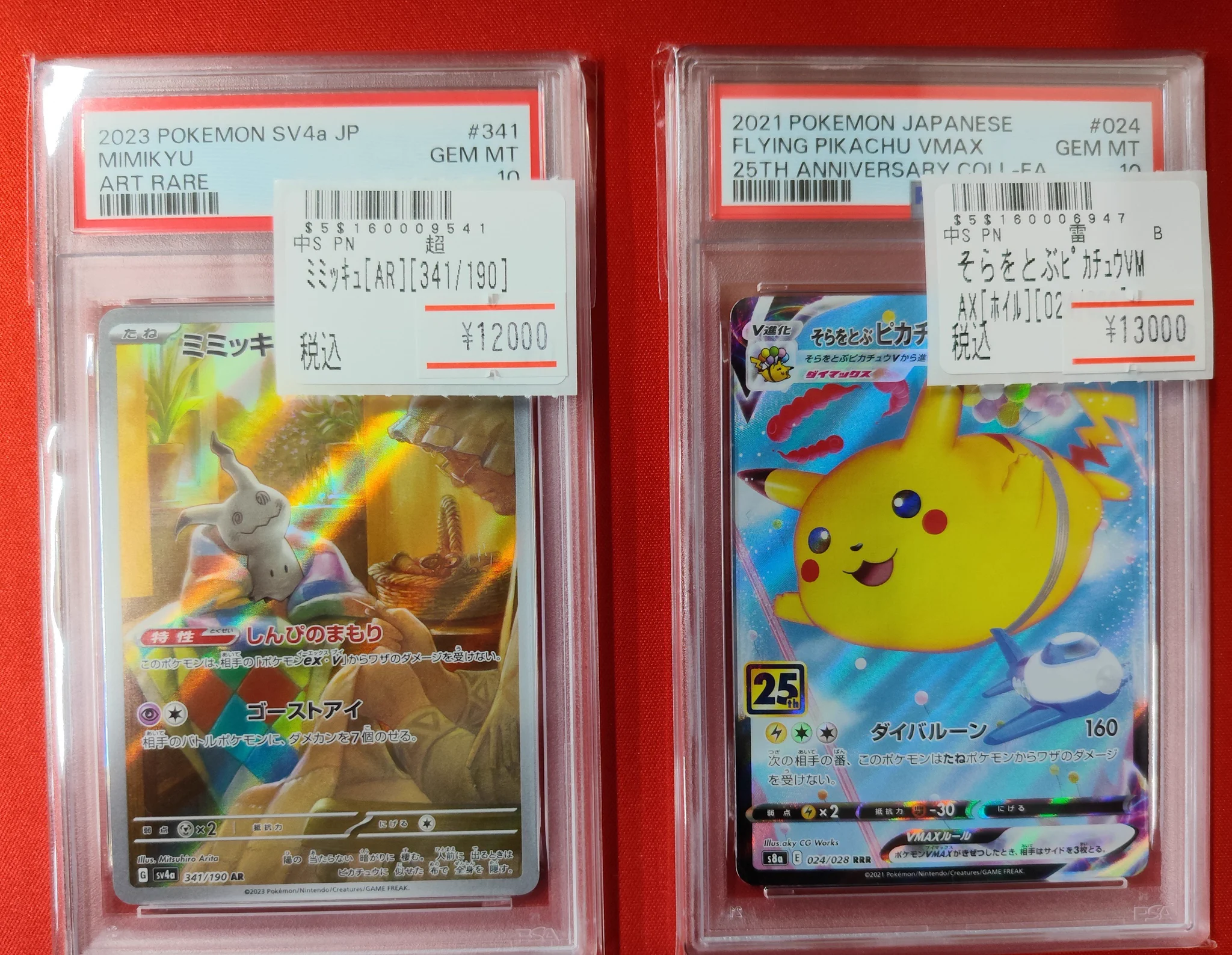 フルコンプ立川南口店 on X: 