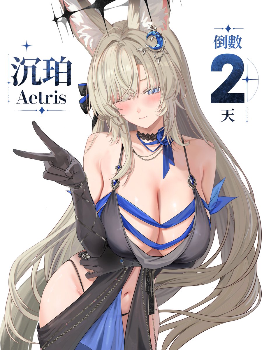 Ruzhai0609's tweet photo. 子午計畫的新團體【沉珀Aetris】出道倒數2天！
畫了歌聲非常溫暖的 宓Iseri ~ https://t.co/pe1zRXPawv