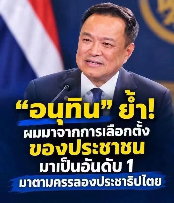 BlackeyeLi4565's tweet photo. มึงมาจากการโกงเลือกตั้งต่างหากล่ะไอ่สัตว์‼️
ถ้าหน่วยเลือกตั้งไม่ช่วยโกง
น้ำหน้าอย่างมึงเนี่ยนะ จะได้เป็นนายก 👣 https://t.co/84AjFpYziS