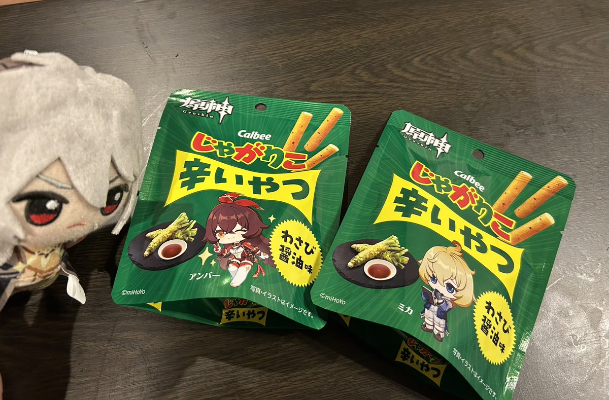 Receipt481o's tweet photo. 病院帰りに寄ったコンビニで半額だったので購入！
レザーも騎士団入ってたらワンチャンラインナップに入ってかもね https://t.co/z3NIW7e3M4