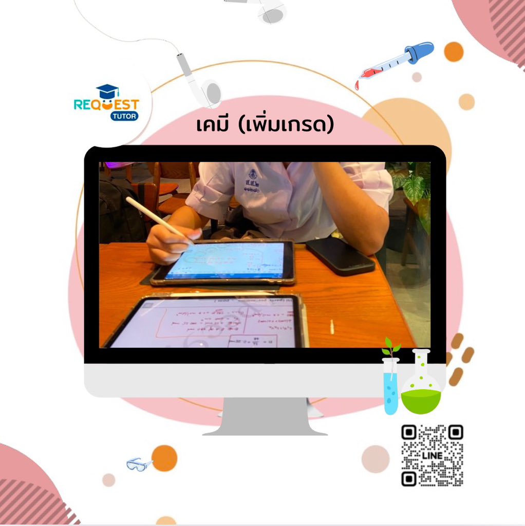 RequestTutor tweet picture