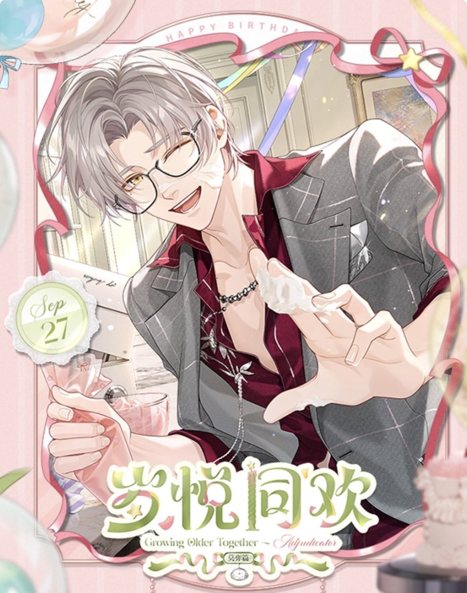 Ikemenfangirl's tweet photo. Tears of Themis : Vyn’s 7th Birthday - Growing Older Together￼￼【 CN server 】

💚 MoYi 

━━━━━━━━━━
เกม : Tears of Themis
โดย: miHoYo
แพลตฟอร์ม: iOS, Android
━━━━━━━━━━

#TearsOfThemis #未定事件簿 #미���결사건부 #เกมโรแมนซ์ https://t.co/EVUq2sPSfE