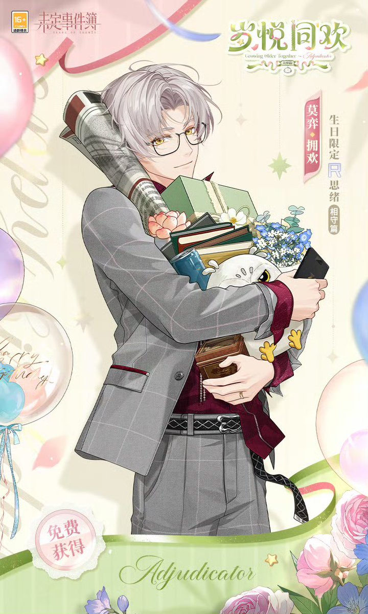 Ikemenfangirl's tweet photo. Tears of Themis : Vyn’s 7th Birthday - Growing Older Together￼￼【 CN server 】

💚 MoYi 

━━━━━━━━━━
เกม : Tears of Themis
โดย: miHoYo
แพลตฟอร์ม: iOS, Android
━━━━━━━━━━

#TearsOfThemis #未定事件簿 #미���결사건부 #เกมโรแมนซ์ https://t.co/EVUq2sPSfE