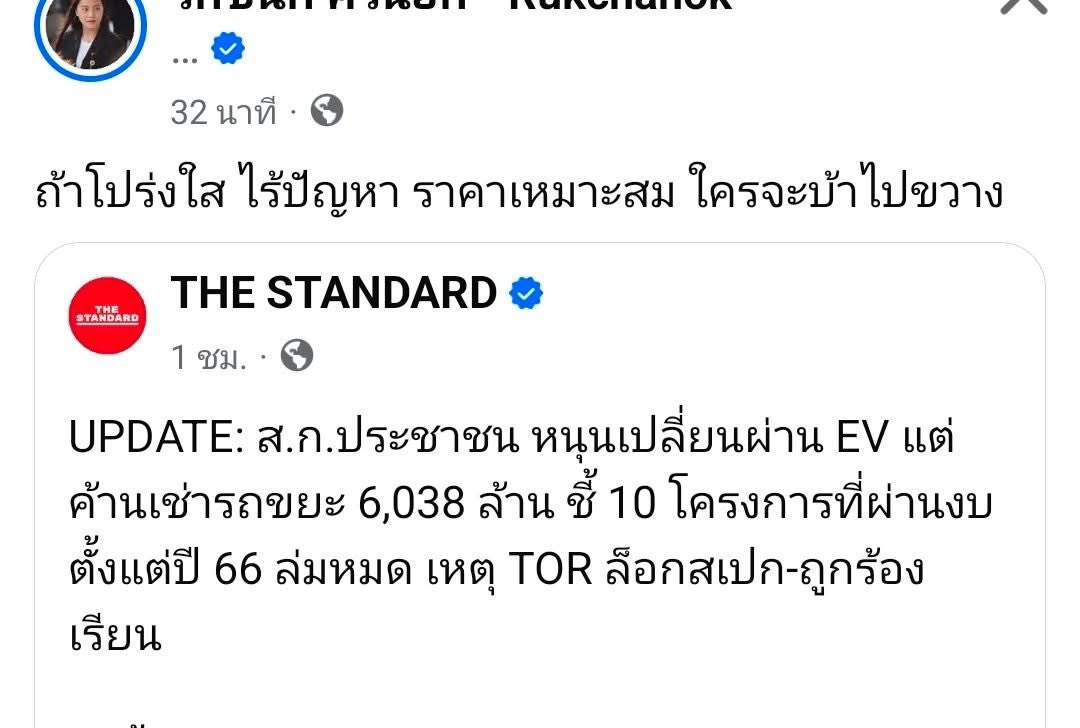 catsoverme's tweet photo. ผิดจากที่คาดมั้ยล่ะ #นางแบกพยากรณ์ https://t.co/AzhLSPdIdQ