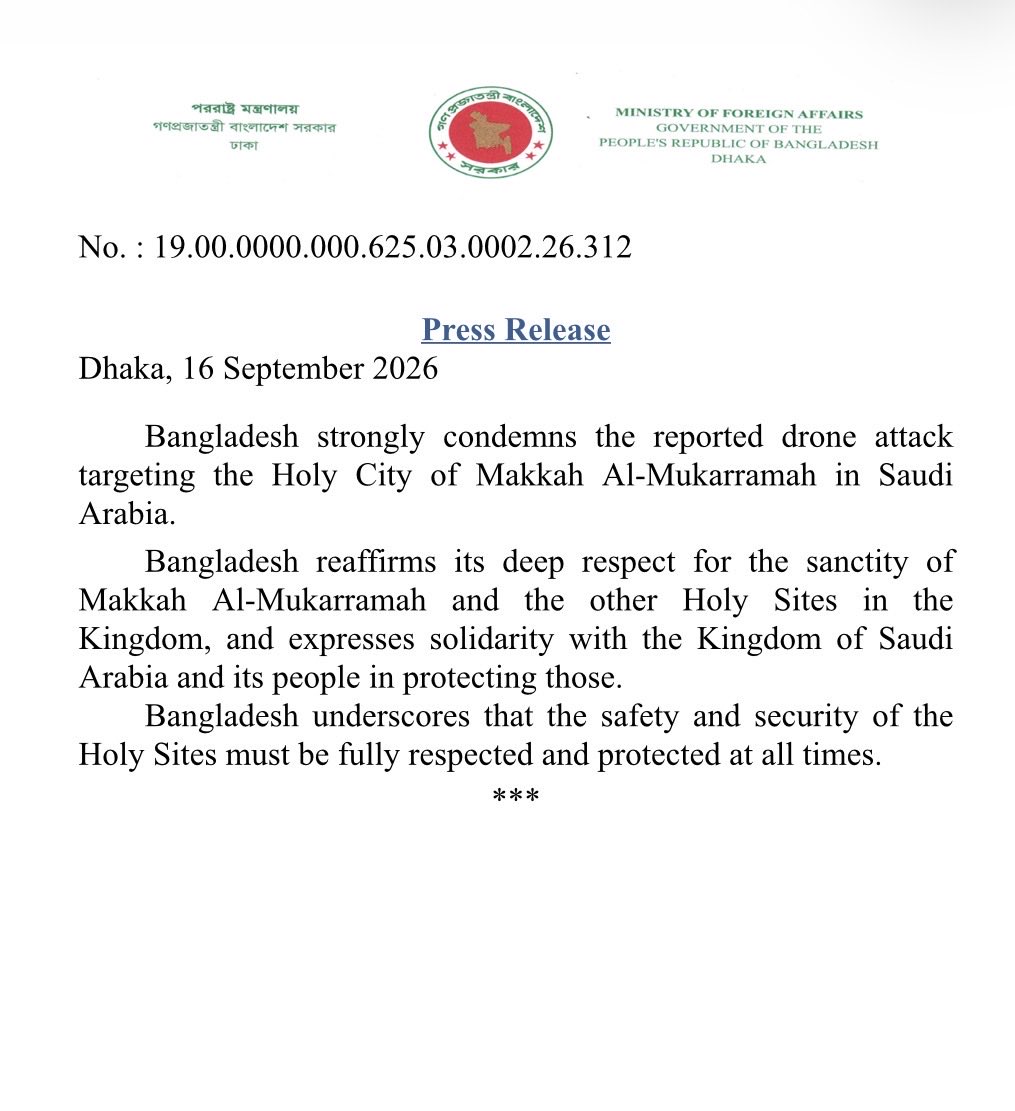 BDMOFA's tweet photo. Bangladesh strongly condemns the reported drone attack targeting the Holy City of Makkah Al-Mukarramah in Saudi Arabia.

Bangladesh reaffirms its deep respect for the sanctity of Makkah Al-Mukarramah and the other Holy Sites in the Kingdom, and expresses solidarity with the Kingdom of Saudi Arabia and its people in protecting those. 

Bangladesh underscores that the safety and security of the Holy Sites must be fully respected and protected at all times.
