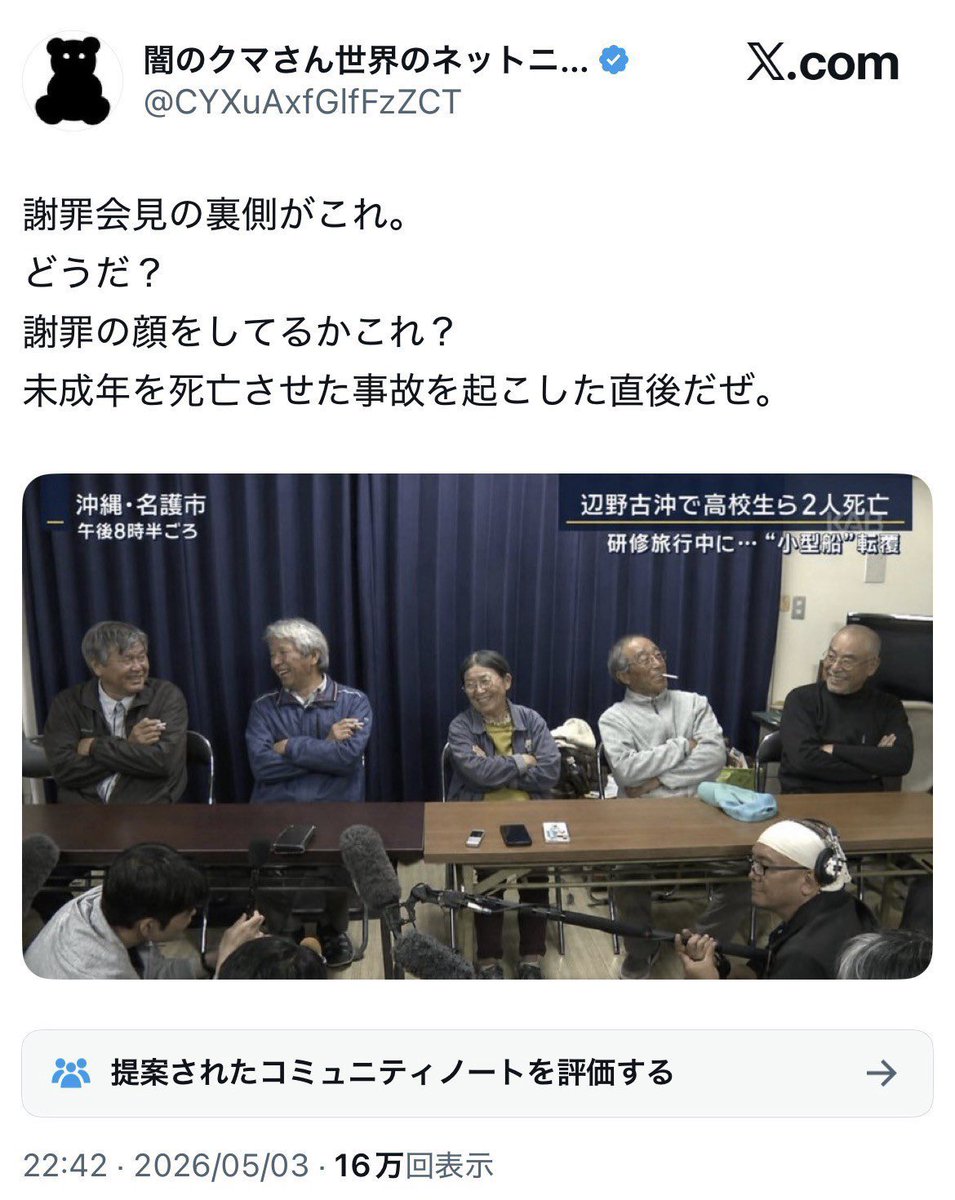 yanbarugurashi tweet picture