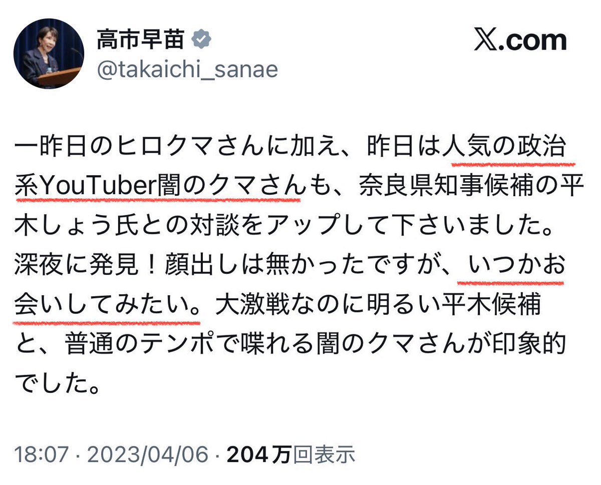 yanbarugurashi tweet picture