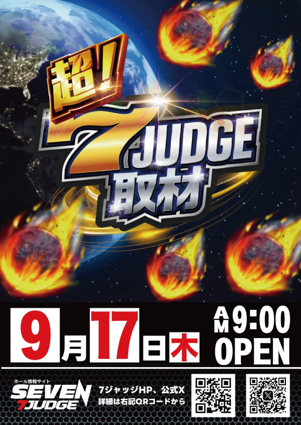 アムズガーデン泡瀬店 on X: 
