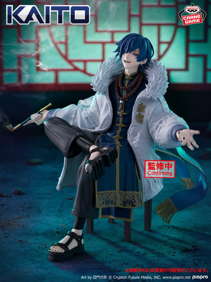 BANPRE_PZ's tweet photo. ⋱ 🐉#KAITO プライズ情報🐉⋰

wotaku様（@wotaku_aaa）が2021年9月17日に公開した楽曲「シャンティ(SHANTI)」の世界観を踏襲したオリジナルデザインの「KAITO」のフィギュアが登場！

原曲のキャラクター原案を務めた亞門弐形様（@ammon_Mk2）に特別に描き起こししてもらったイラストです！

ほしいと思ったら🐉の絵文字をコメントしてね！
続報をお楽しみに！

#BANPRESTO