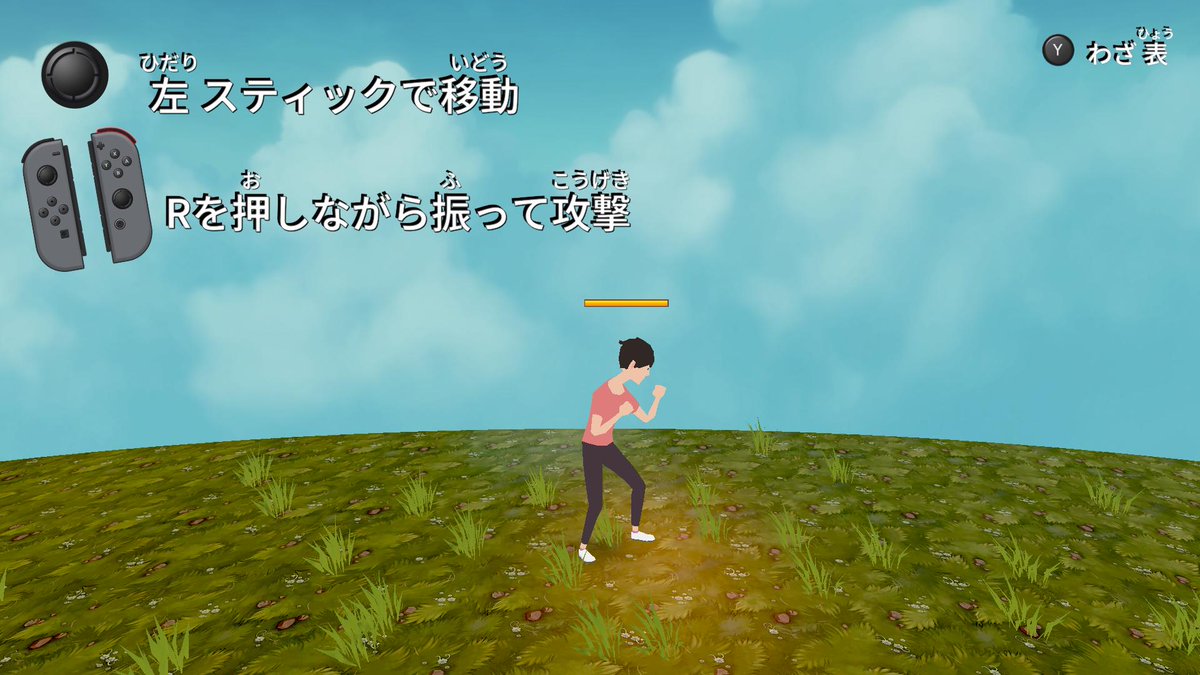 ishinoura's tweet photo. 無事にデジゲー博に出展できることになりました！
4階入口近くのY-2です。
Joy-Con™を両手に持ってパンチしに来てください。 https://t.co/joAPvHLQ8g
