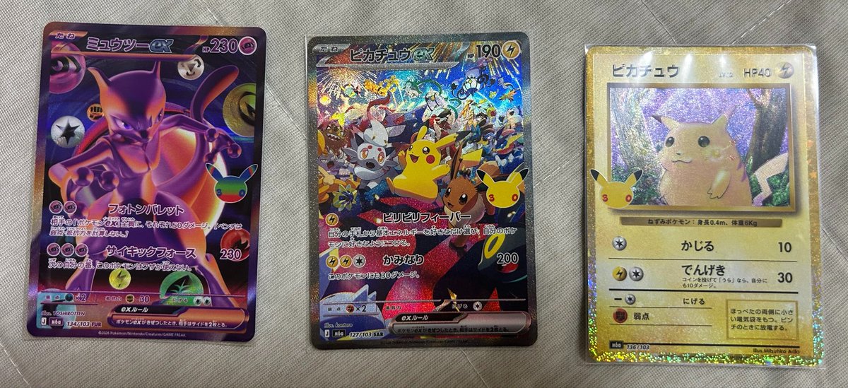 minima2024's tweet photo. ポケカ30周年の1ボックス開けたら当たった☺️❤️ https://t.co/6sV61jE6s5