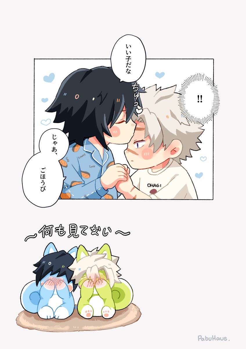 PaParnParn's tweet photo. 『いい子。』 https://t.co/rUgcxgQU0O