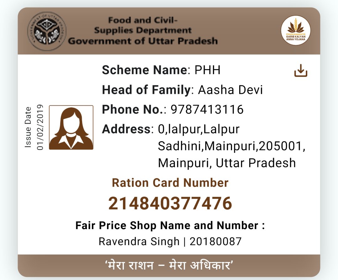 Shankarmpi2's tweet photo. @DmMainpuri @FCSUPDept @FOODCIVIL_UP @CMHelpline1076 https://t.co/Imp1iBchfZ