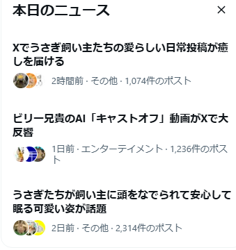 new_unknown_07's tweet photo. おいおい！

拓也さんの次はビリー兄貴がニュースになってるぞい
一体今世間で何が起こってるのだよ？
明日は誰がくるかな～ https://t.co/7KTgmPwE4n