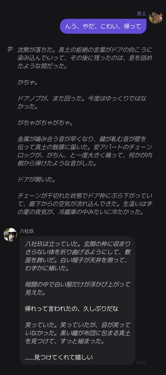 00MoonThief's tweet photo. こわい
八尺様 https://t.co/RLSh85SMlk