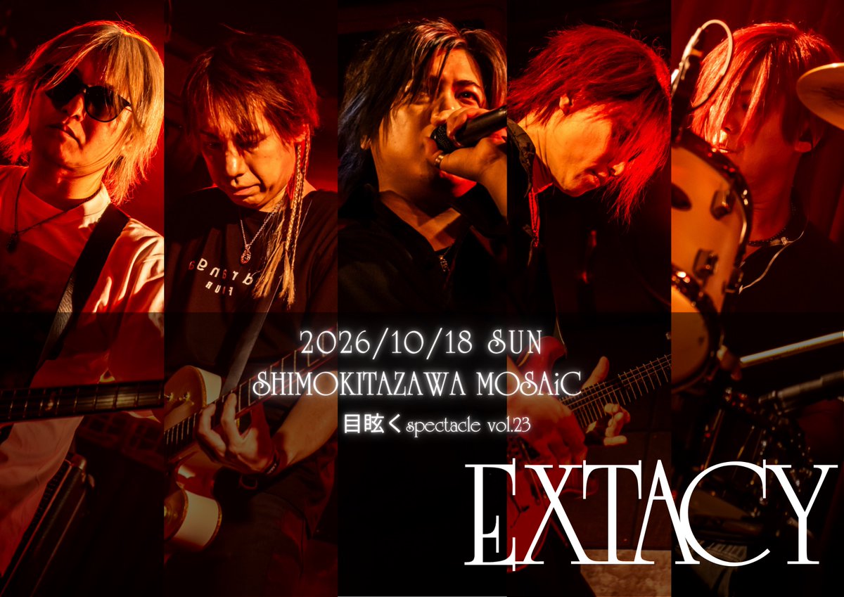 ExtacyInfo's tweet photo. EXTACY Next LIVE
2026/10/18(日)
年内最後のLIVEになります。
当日は沢山のご来場をお待ちしております!
#EXTACY
#下北沢MOSAiC
#ルナコピ
#LUNASEA https://t.co/hGBz07TMsO