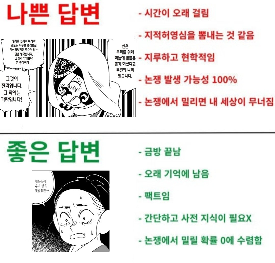 ddmimhungry's tweet photo. 너무 죄송합니다 너무 죄송해요 저는 못된 사람입니다 근데 너무 적절해서 멈출 수 없었어요 죄송합니다 제가 나쁜사람이에요 근데 시타라가 놀리는 맛이 있습니다 아니 죄송해요 제가 잘못 했습니다 https://t.co/KN4esv9NcS