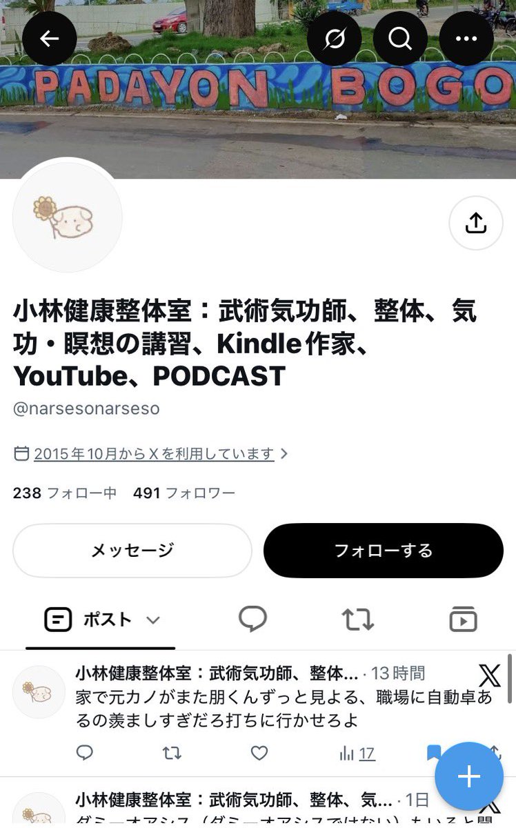 minnagenki0401's tweet photo. 【お願い】
 またなりすまし！
通報お願いします
それにしてもなぜ私如き弱小アカウントが
@ narsesonarseso https://t.co/7nZucaHFfv