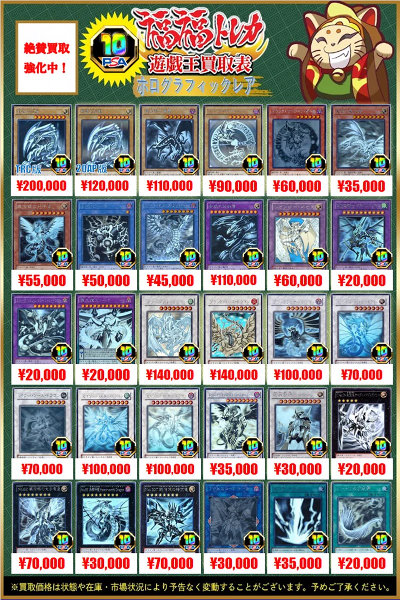 福福トレカ 遊戯王 on X: 