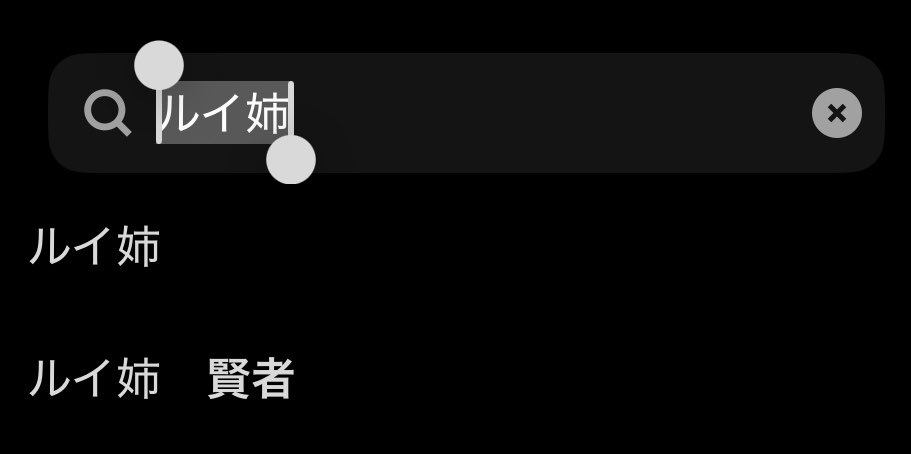 takanelui's tweet photo. はい？？！！？！？
またでできたんですけど？？？
何の影響ですか？ https://t.co/6UY83hfW1l