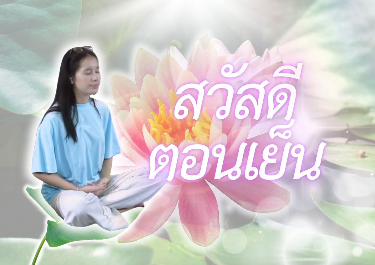 7USGO's tweet photo. เทรนมีมดอกบัวกำลังมา เราจะพากัสตกเทรนได้ไง🪷🪷🪷 https://t.co/GPcxolyeL0