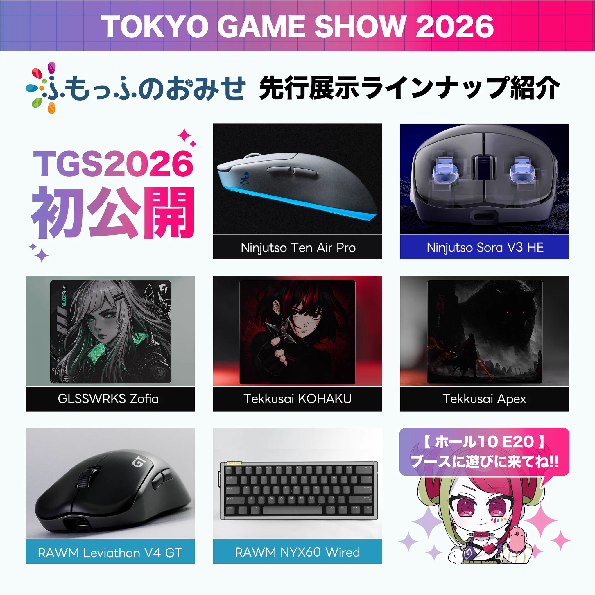 ふもっふのおみせ🌏eSports業界の武器商人 on X: 