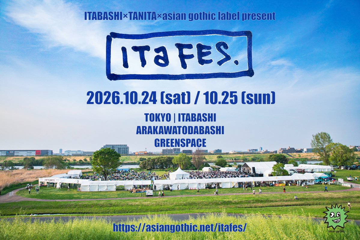 rusantiman_band's tweet photo. 【ライブ情報】

ITaフェス出演決定！

10月24日(土)
▼ITABASHI×TANITA×asian gothic label present ITaFES

▼会場：東京都板橋区荒川戸田橋緑地バーベキュー場

▼ 出演
the band apart
ルサンチマン
Suspended 4th
SATURDAY GOOD-BYES
sans visage
cinema staff
ストレイテナー
フルカワユタカ
LOSTAGE
LEGO BIG MORL

▼チケット
一般発売中
ぴあ：https://t.co/3suoQByRJJ
ローソン：https://t.co/wnFDUkPO6U
イープラス：https://t.co/JGgPGqfife

▼イベント特設サイト：https://t.co/DG0CK9NKGf