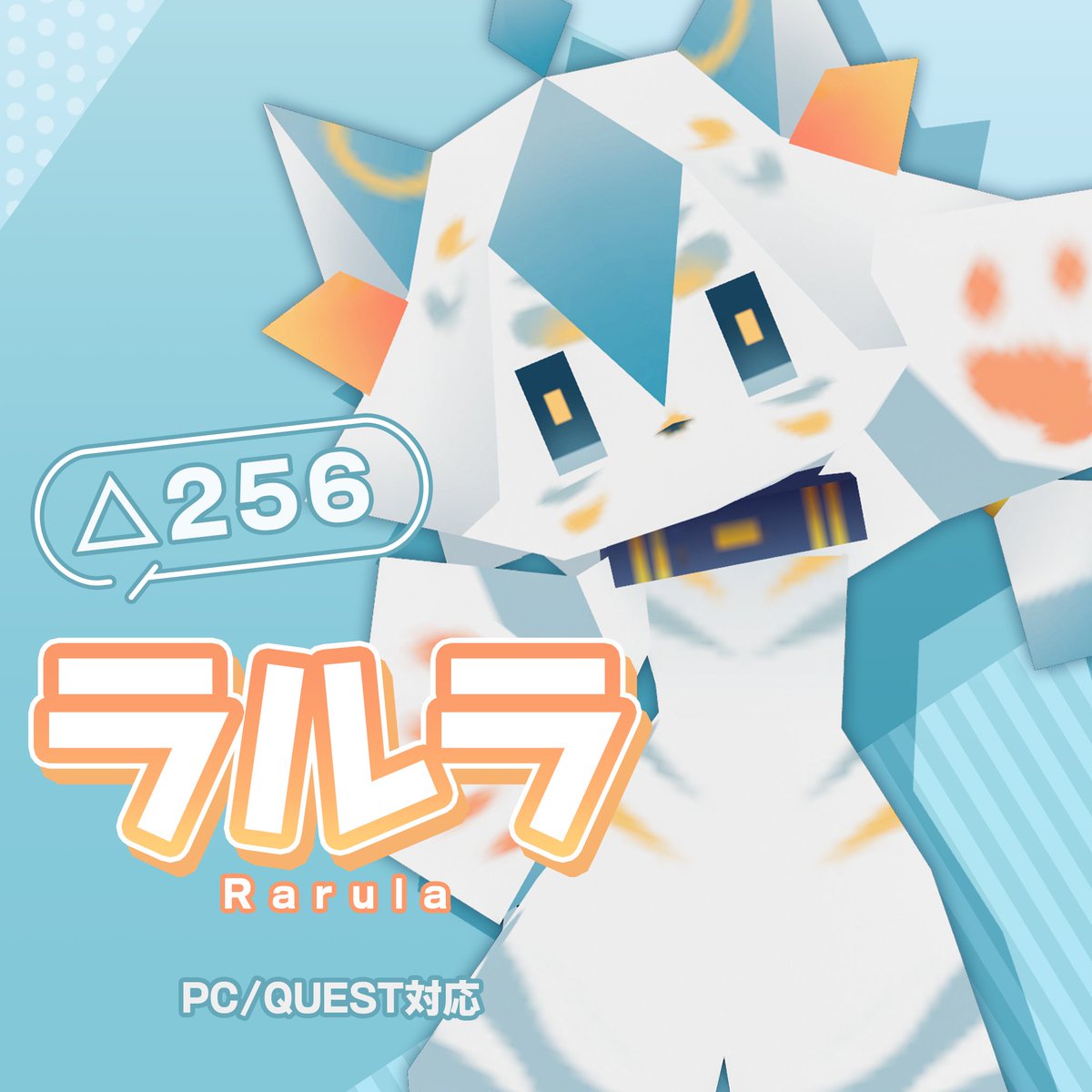 RacjinAvatar's tweet photo. ◤新アバターリリース！◢

ラクジンアバター新作
『△256ラルラ』をリリースしました。

無料です！
https://t.co/3XTHEEnva3 https://t.co/a0BLweRARh