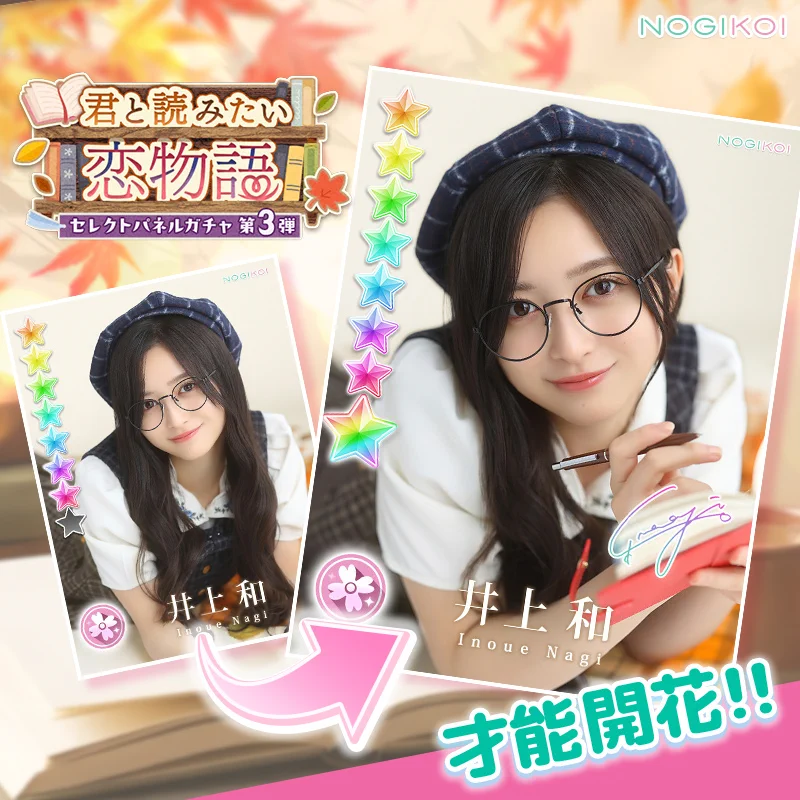 公式】乃木恋 on X: 