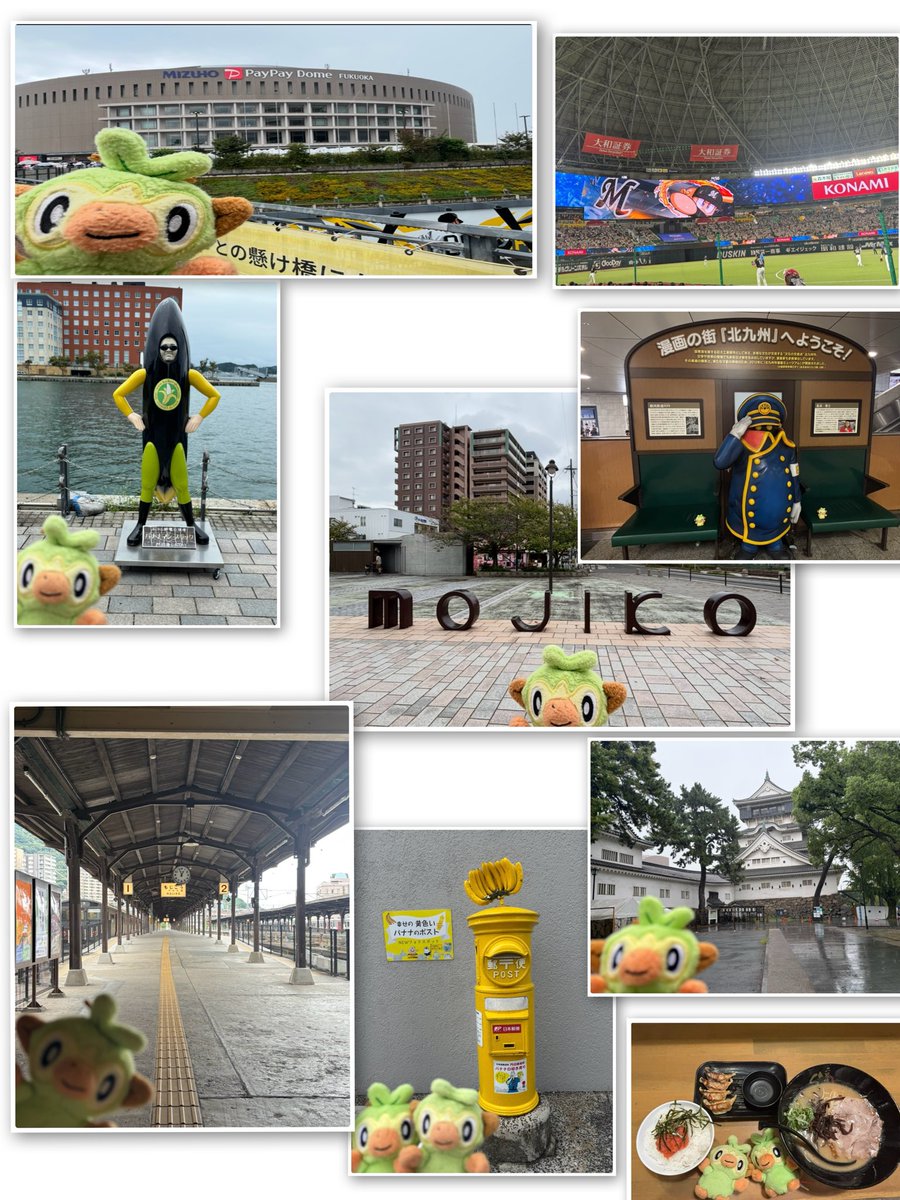 haru39noa's tweet photo. 初九州！福岡に行ってました❣️
PayPayドーム（ロッテ負けました😭）から始まり、北九州のポケふた5箇所と観光して、パンダコパンダ展とポケモンセンター。
お城2ヶ所とマリンワールドと楽しい2泊3日でした😊

旅行はポケふた、キャラクター系、お城、水族館、動物園のどれかに行くのが好き❤️ https://t.co/B1EPsgmutd