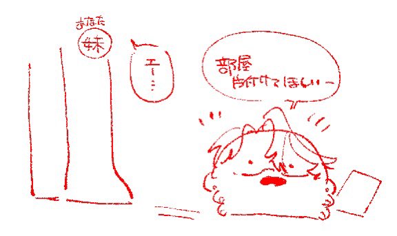 nurunull_'s tweet photo. キャラデザやらせてもらってます՞･֊･՞࣪ 𑊢❤︎
鋭意制作中です.ᐟ.ᐟよろしくお願いします https://t.co/D4XWD1JOBe