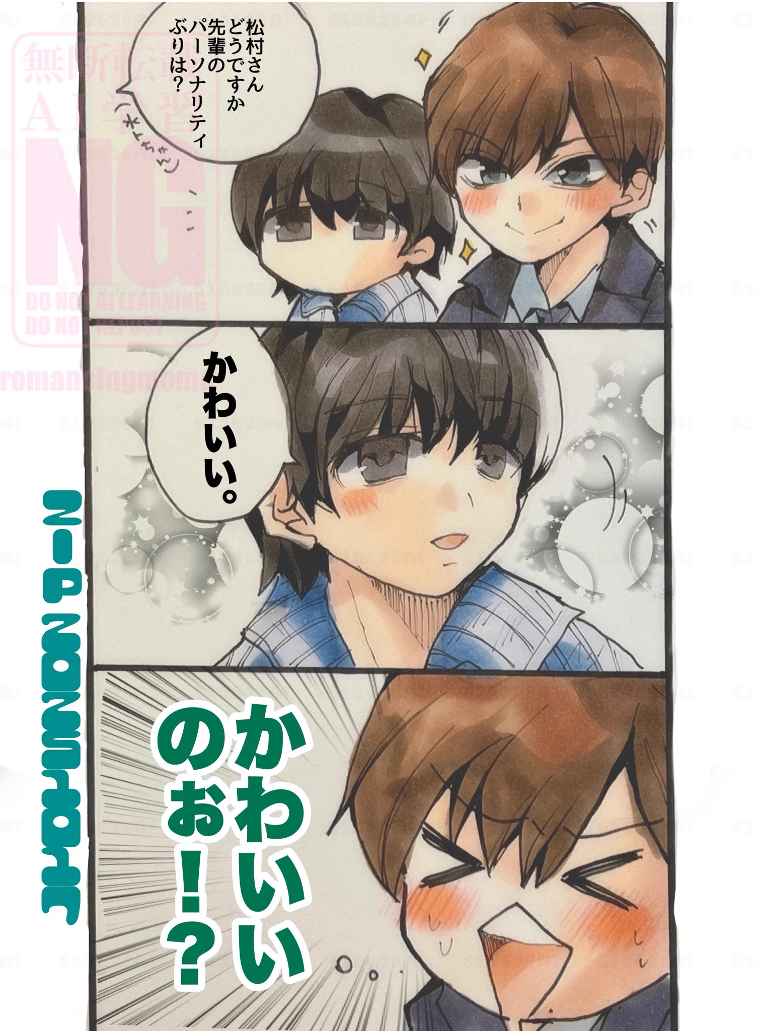だらたぬ🐜@⛄️📦💜🧡 on X: 