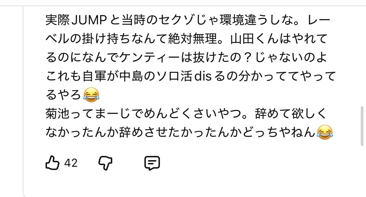 Y4yMf's tweet photo. わっかるー https://t.co/kE9fnOMA84
