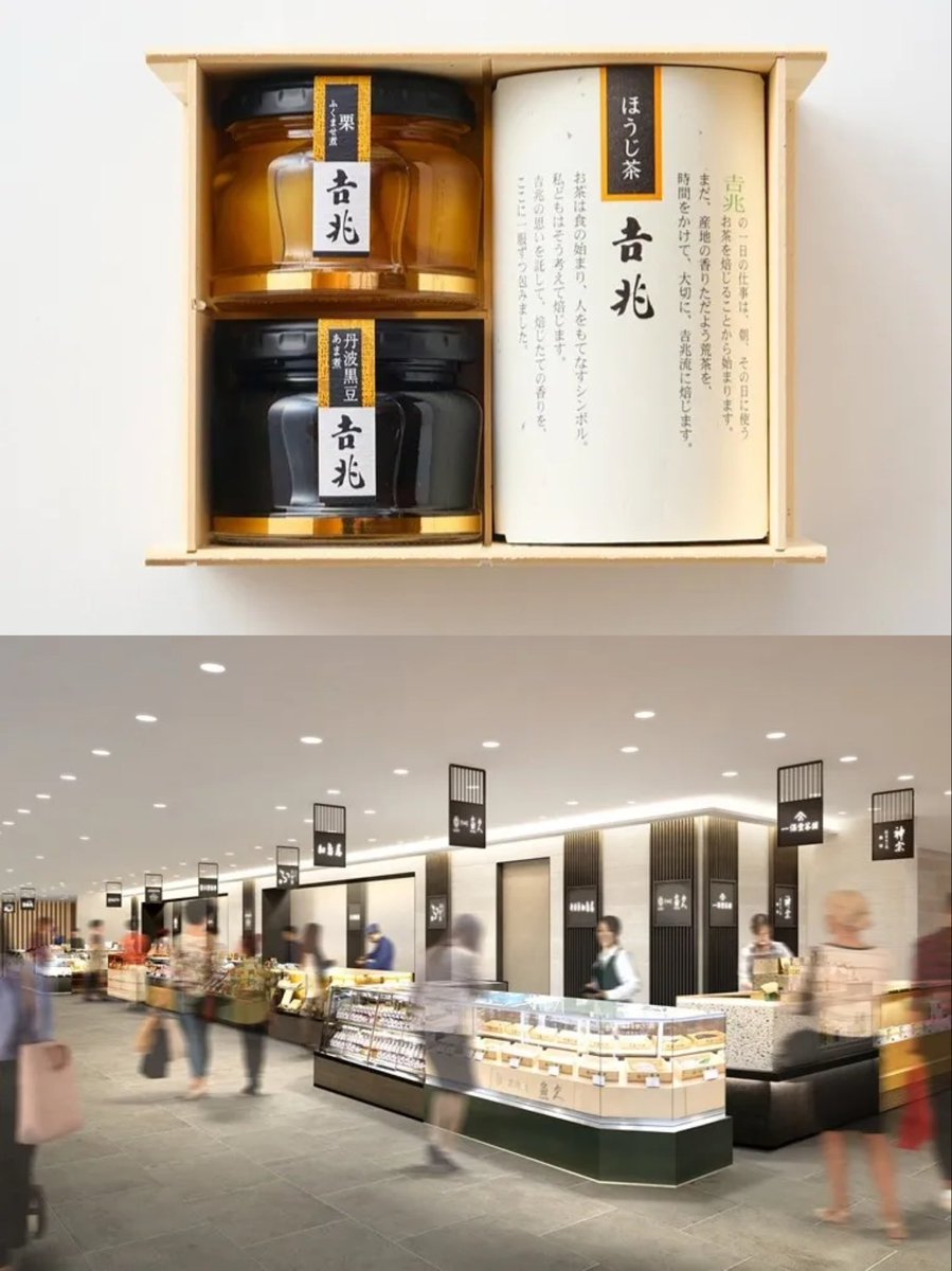 nagoya_jouhou's tweet photo. JR名古屋タカシマヤの食料品売場が大改装。クルミッ子の鎌倉紅谷、バターのいとこは東海エリア初出店 https://t.co/2V7JbYYRay