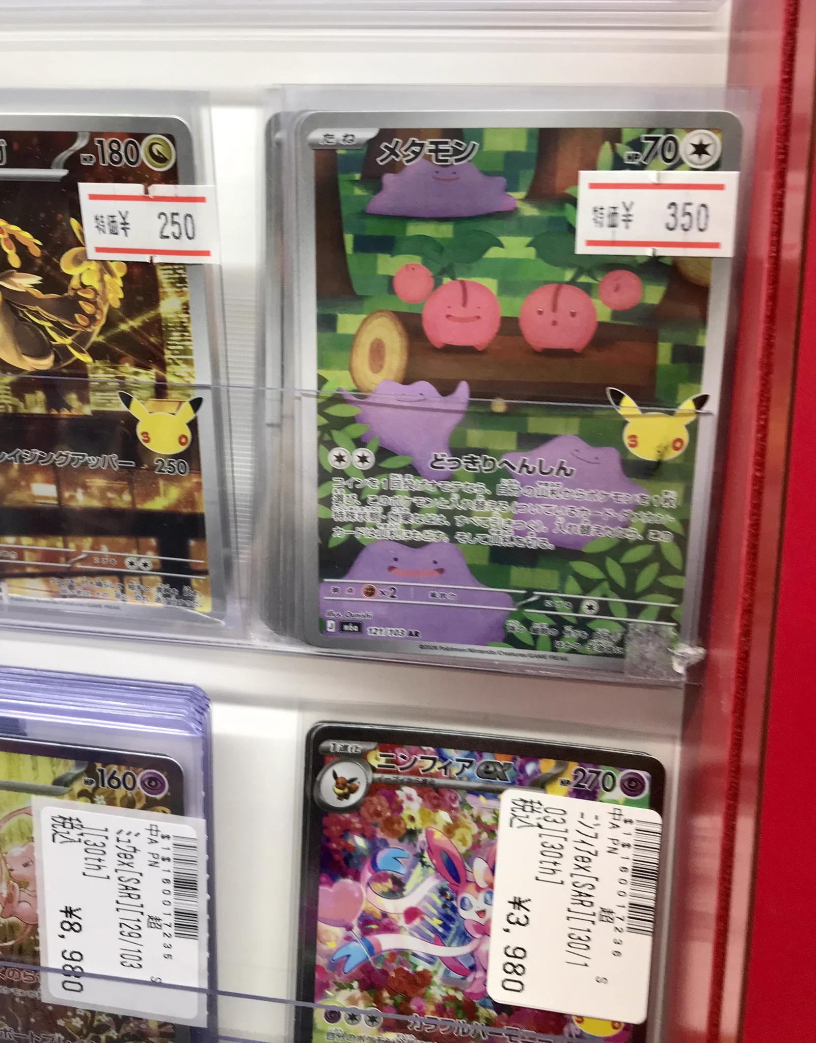 フルコンプ立川南口店 on X: 