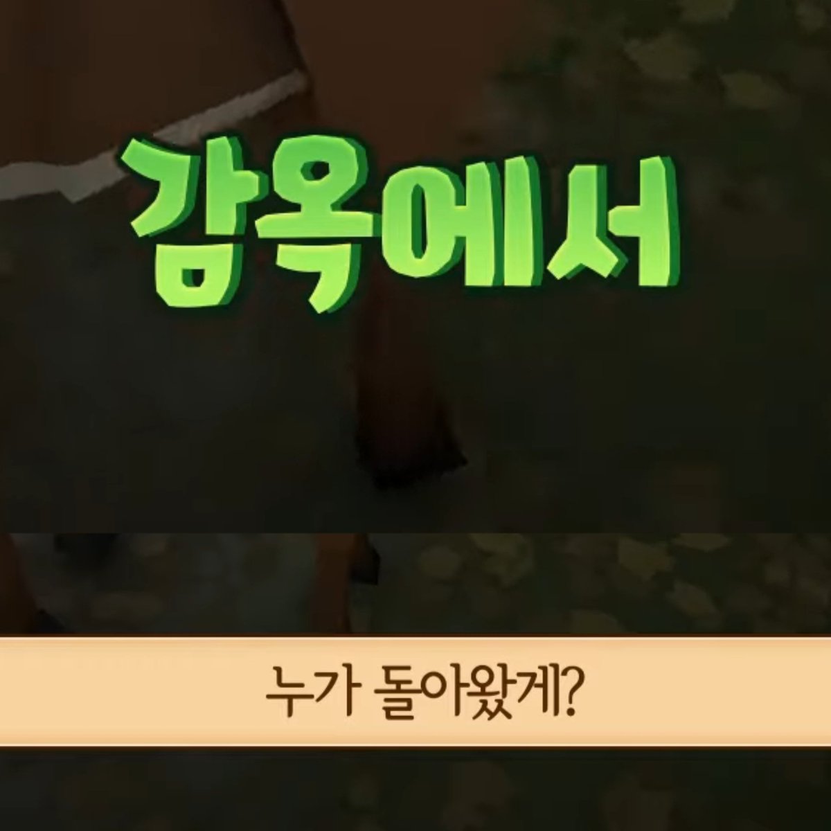HAPARIN1111's tweet photo. #오뜰영 #스포주의
아니 이런건 자꾸 어디서 알아오는거야 너 트위터 중독이지 https://t.co/aYHelpGkxv