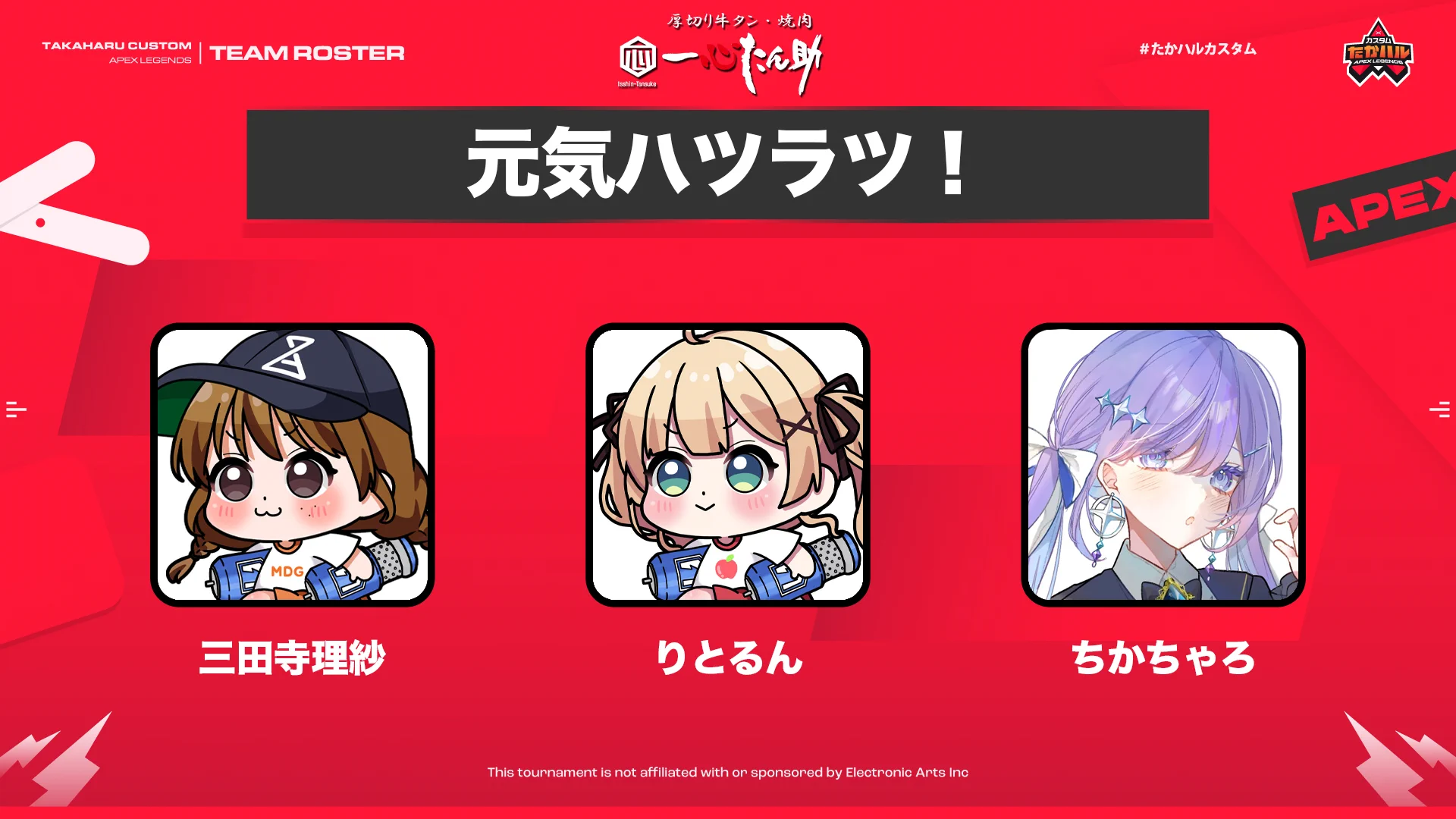 りとるん🍎💛方言Vtuber on X: 