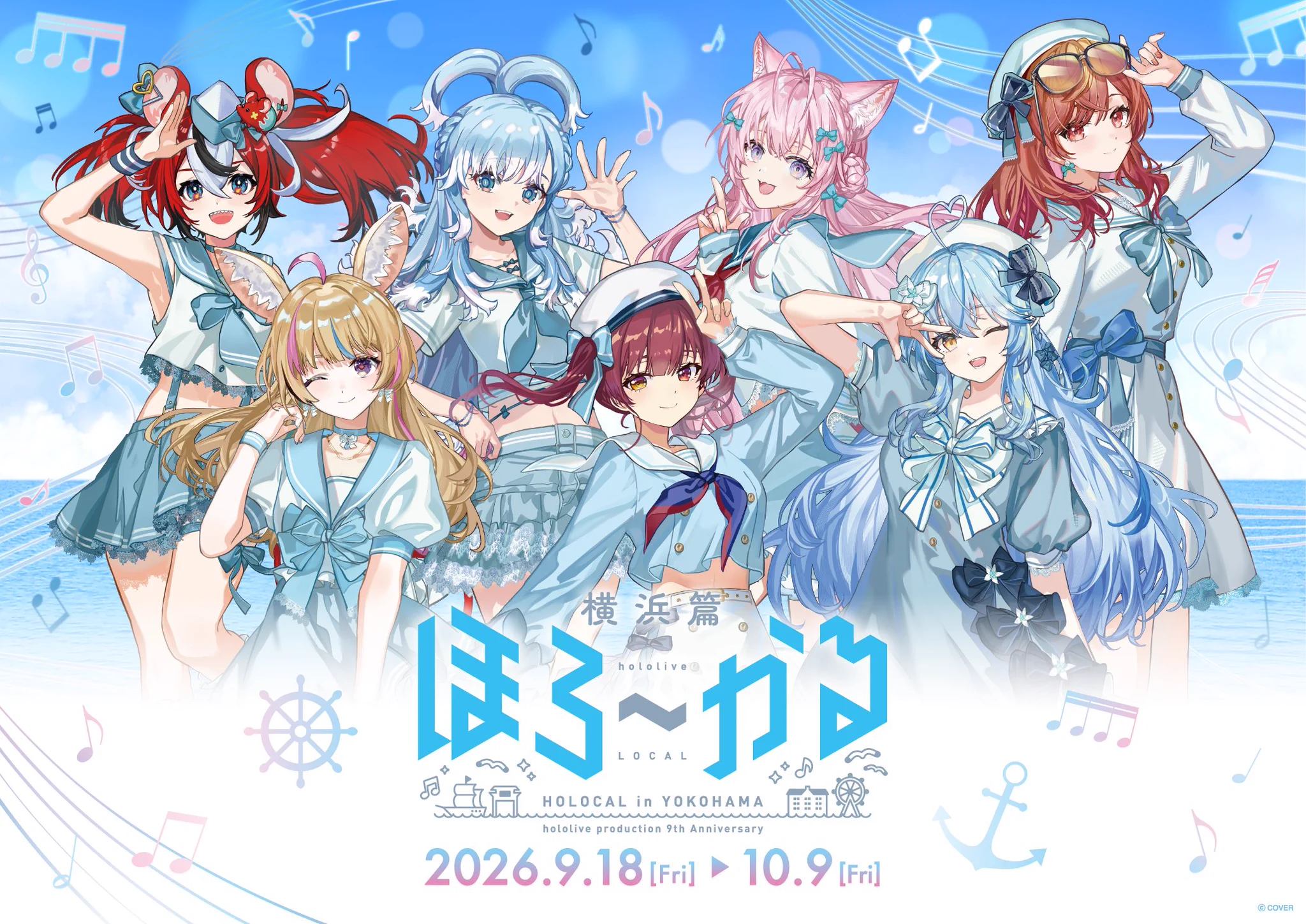 宝鐘マリン🏴‍☠️＠ホロライブ3期生 (@houshoumarine) / X